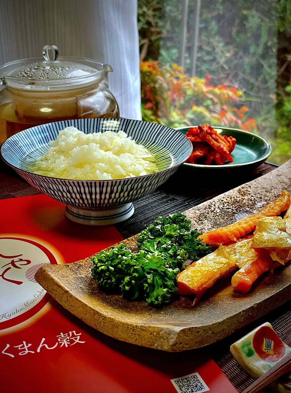 休日のお茶漬け朝ごはん！✨✨✨干し柿仕込みました。😋|イチロッタさん