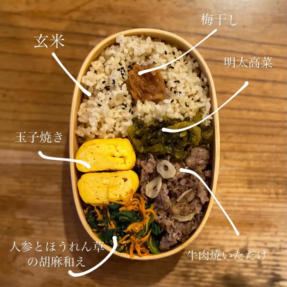 お弁当|はーさん