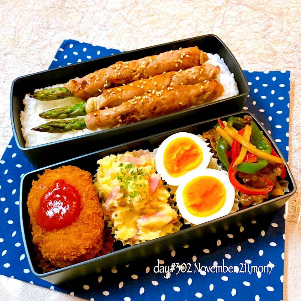 Snapdishの料理写真:★ある日のDK弁当★|♡ciao♡さん