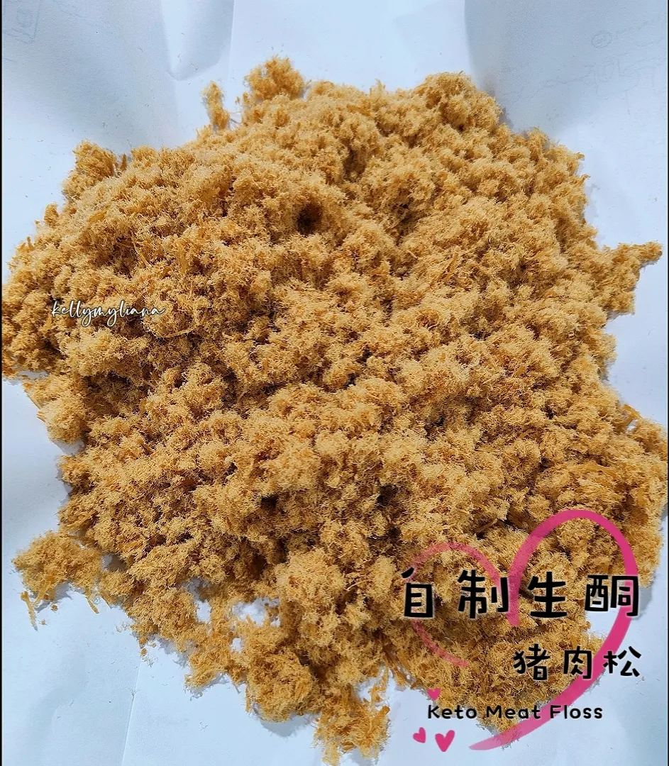 Homemade Keto Meat Floss🐷|kellymyliana_tew@yahoo.com.sgさん