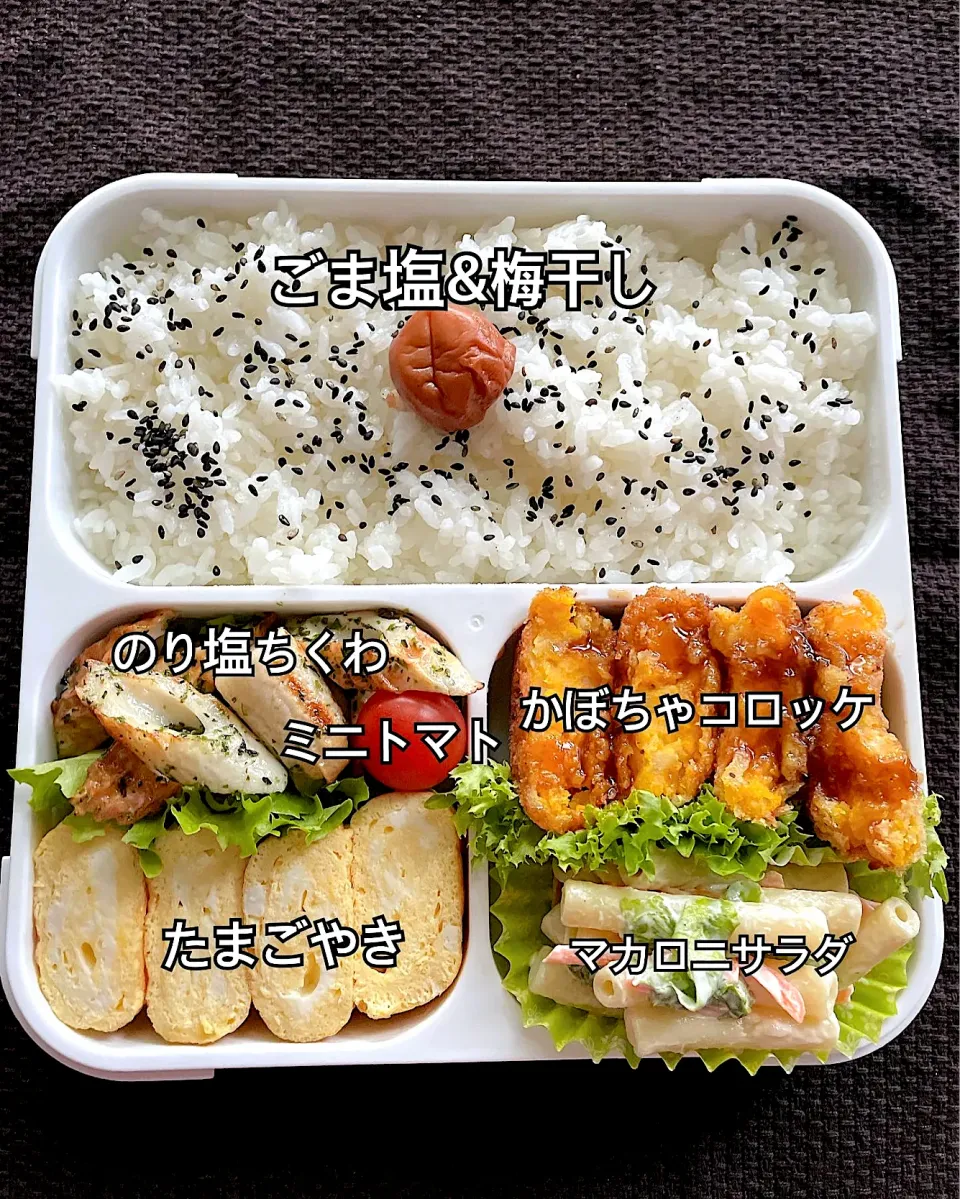 11月21日の旦那弁当|あやちゃんママさん