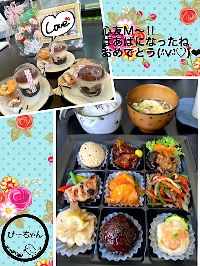 今日のお昼ご飯。は心友Mにサプライズランチ会〜😄🎉|☆ぴ〜ちゃん☆さん