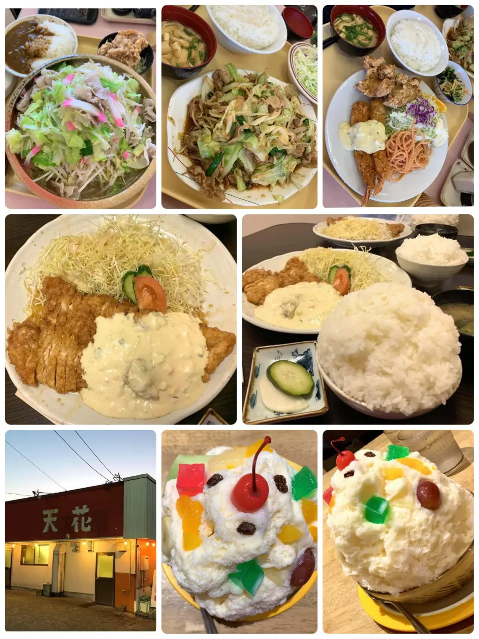 🍚記憶に遺る外食😋|🎩尾道のピロスケさん😊さん