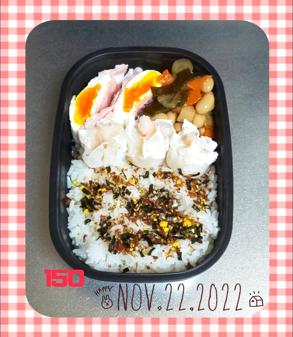 Snapdishの料理写真:☆高校生男子弁当 2022.11.22☆|☆haru☆さん