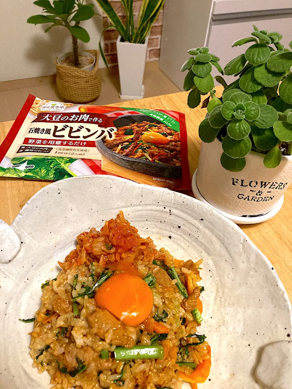 大豆のお肉のビビンバ！キムチをトッピングしたら辛い🥵けど美味しい〜|さくたえさん