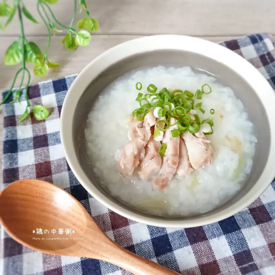 お手軽朝食ꔛꕥ
ごはんから作る中華風鶏粥|ゆずぽんさん