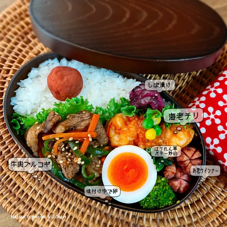 本日のなっちゃん弁当🌸『牛肉プルコギ弁当』😋|ナツ1224さん