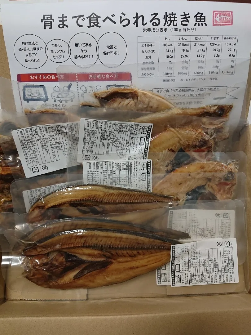 いただき物|Y－Mさん