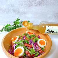山ニ造酢さんの柚子ドレッシングで厚切りベーコンと水菜のハリハリサラダ