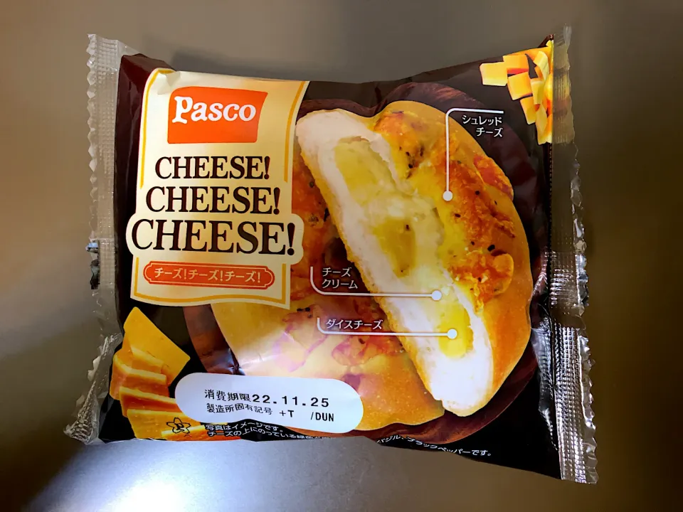 Pasco チーズ!チーズ!チーズ!|ばーさんさん