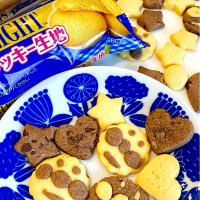 当選ありがとうございます❤️森永さんのクッキー生地で、簡単型抜きクッキー🙌