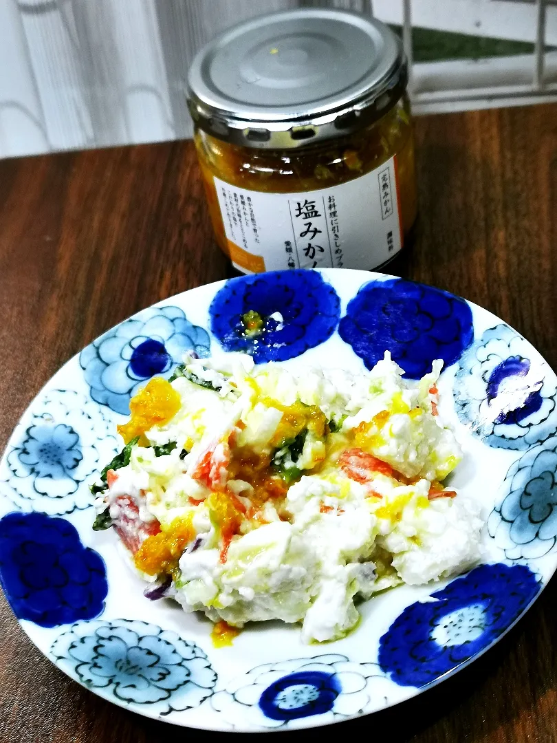 塩みかんを使った野菜ポテサラ👌グ〜です😀🍵|ペンギンさん