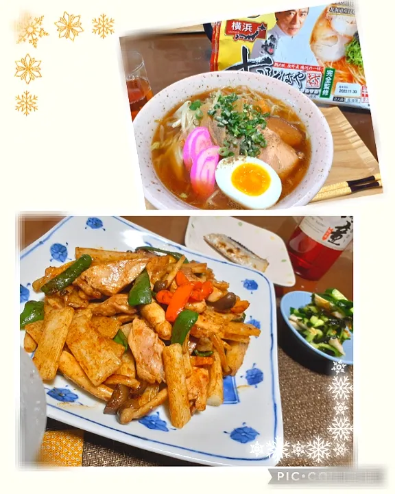 Snapdishの料理写真:11月26日土曜日🎶

昼ごはんは支那そば🍜

夜ご飯は鶏肉と長芋の豆豉炒め🍃|びせんさん