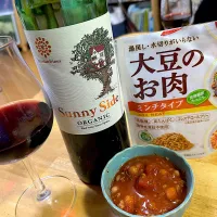 Snapdishの料理写真:大豆のお肉ミンチタイプのチリコンカン|庄司誠吾さん