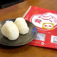 まずはシンプルに塩むすび！