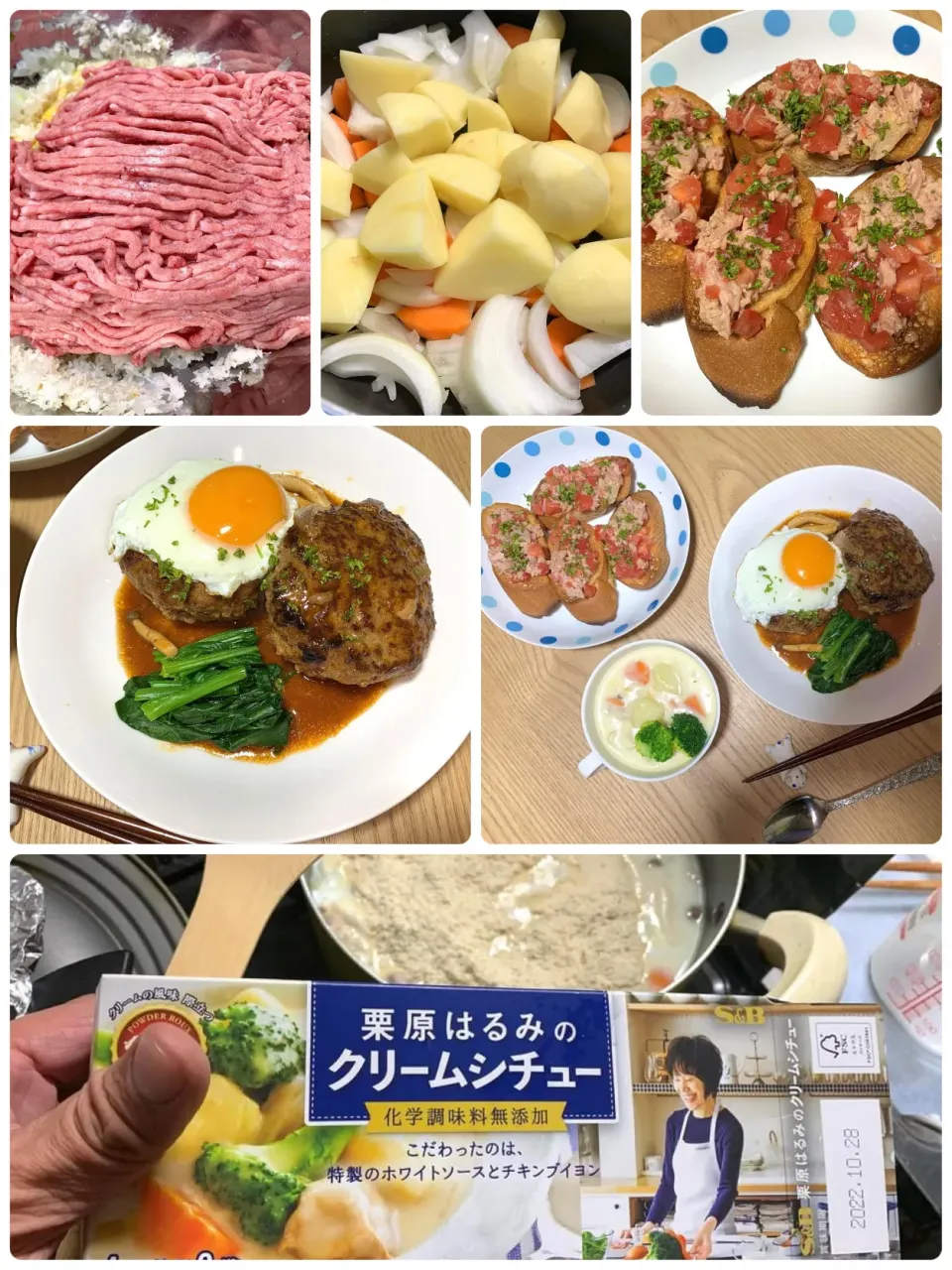 Snapdishの料理写真:サンデー親父メシ😋|🎩尾道のピロスケさん😊さん