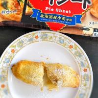 バナナパイ包み