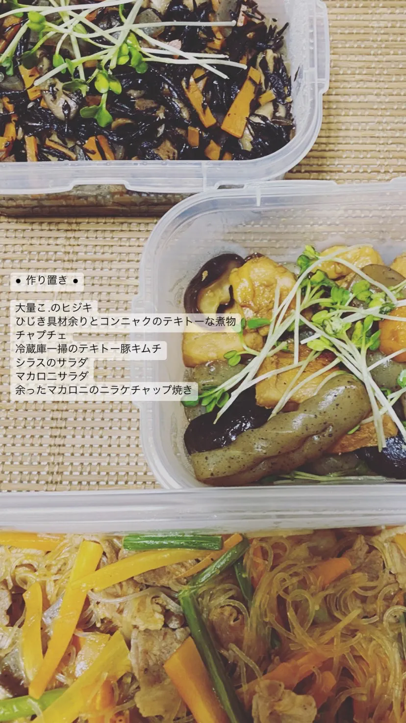 Snapdishの料理写真:|れいさん