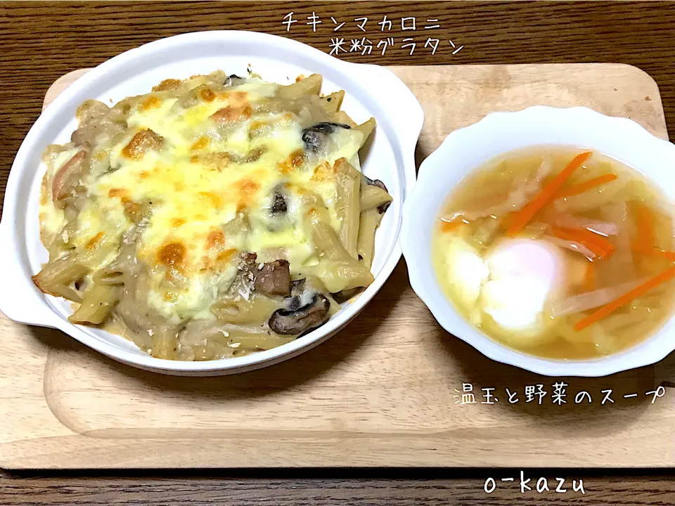 Snapdishの料理写真:晩御飯|o-kazuさん