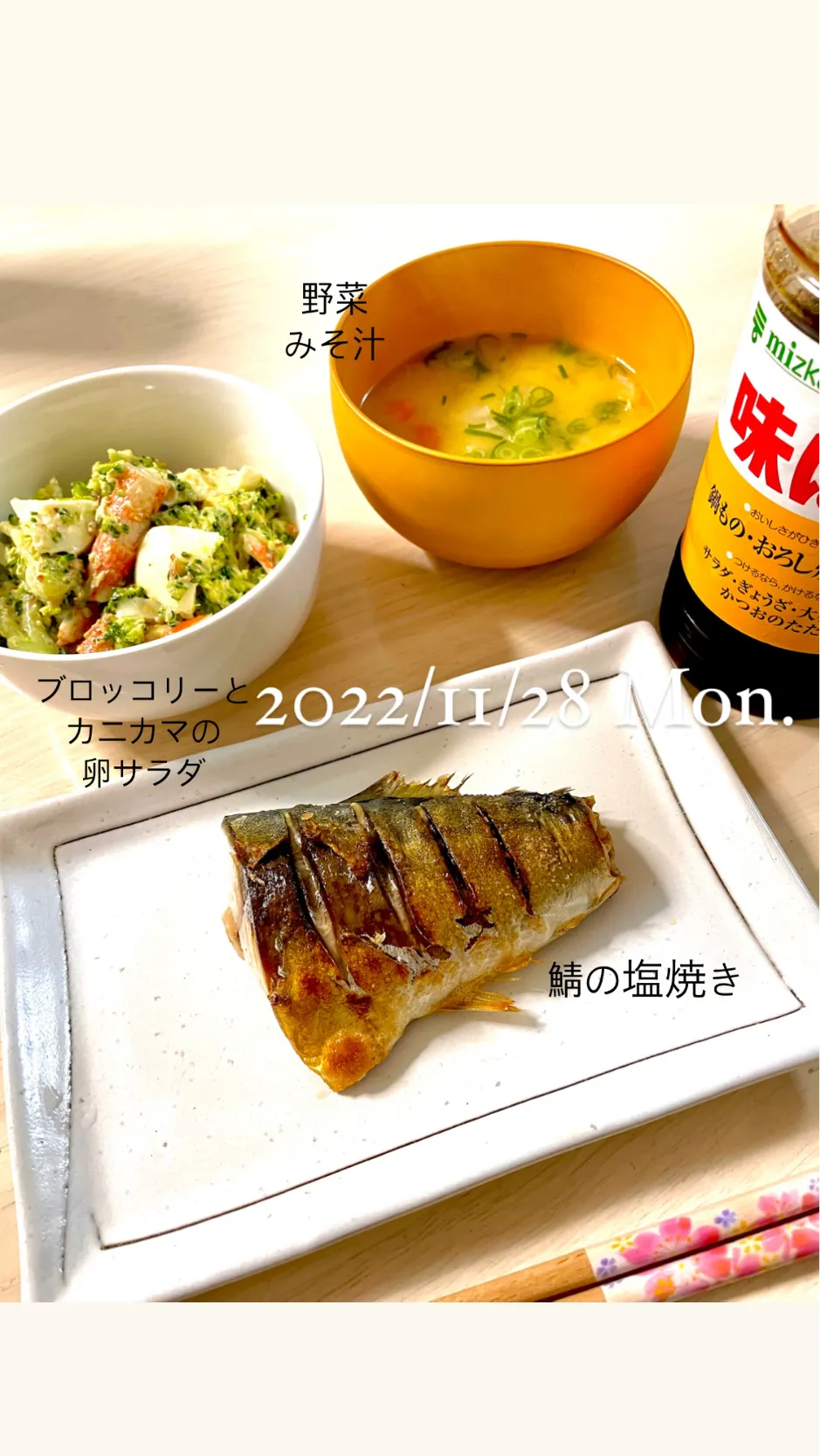 Snapdishの料理写真:今日の夕飯❁⃘*.ﾟ|＊.｡.＊ yükinaﾟ＊.｡.＊さん