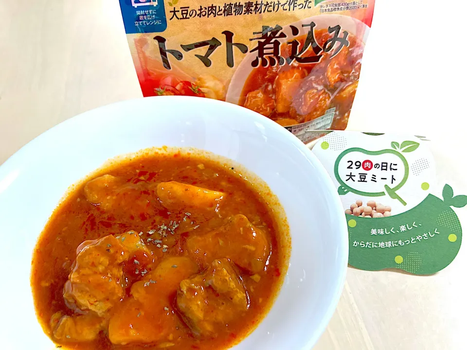 大豆のお肉のトマト煮込み|pepiさん