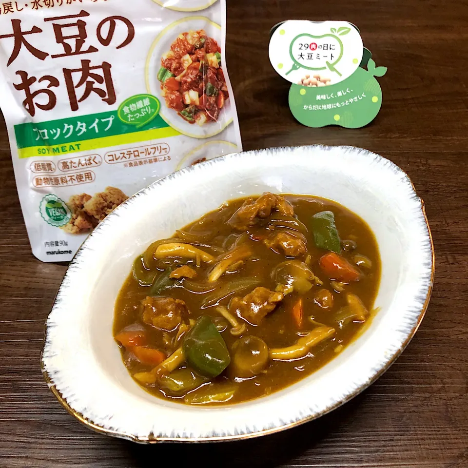 大豆のお肉カレー🍛|henryさん