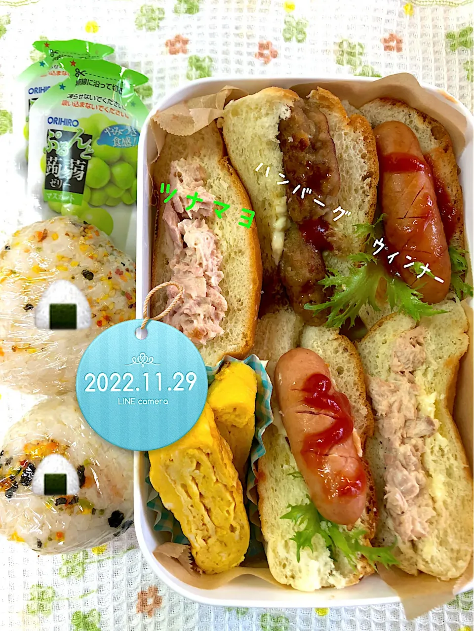 Snapdishの料理写真:男子高校生お弁当|harutomomamaさん