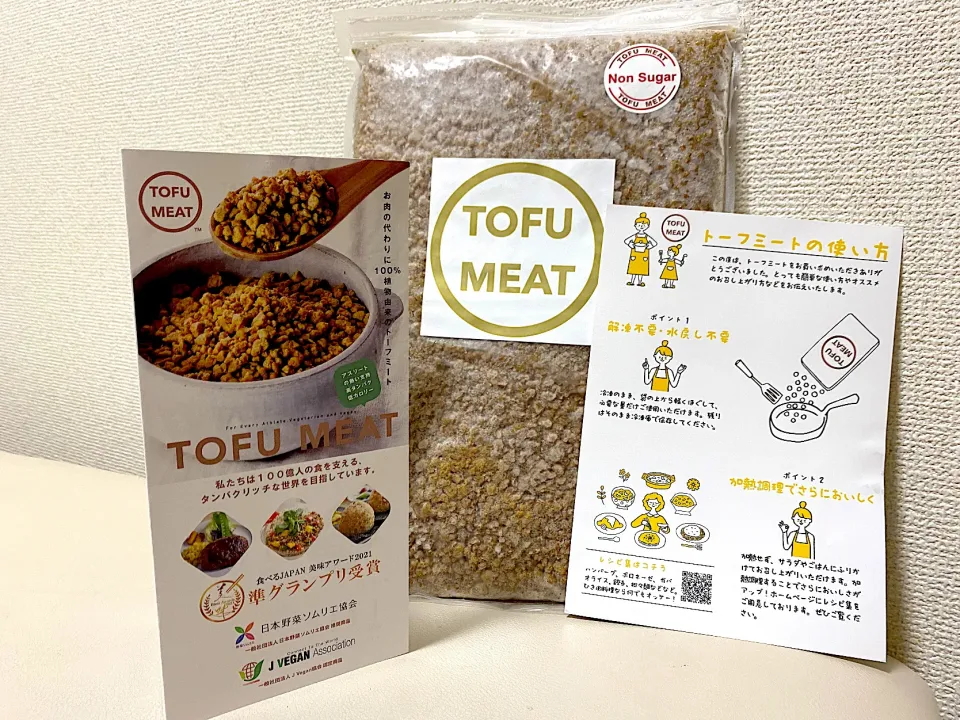 スナップディッシュ様、トーフミート様ありがとう❤️TOFU MEAT 1kg🍖|1614さん