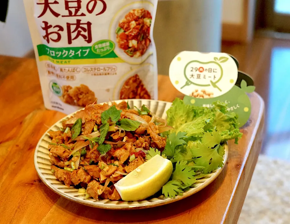 大豆ミートで和風ラープガイ（鶏ひき肉のハーブサラダ）|おまつさん