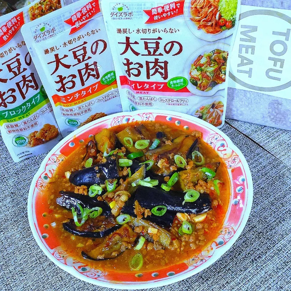 Snapdishの料理写真:大豆ミート de 麻婆茄子|kazさん