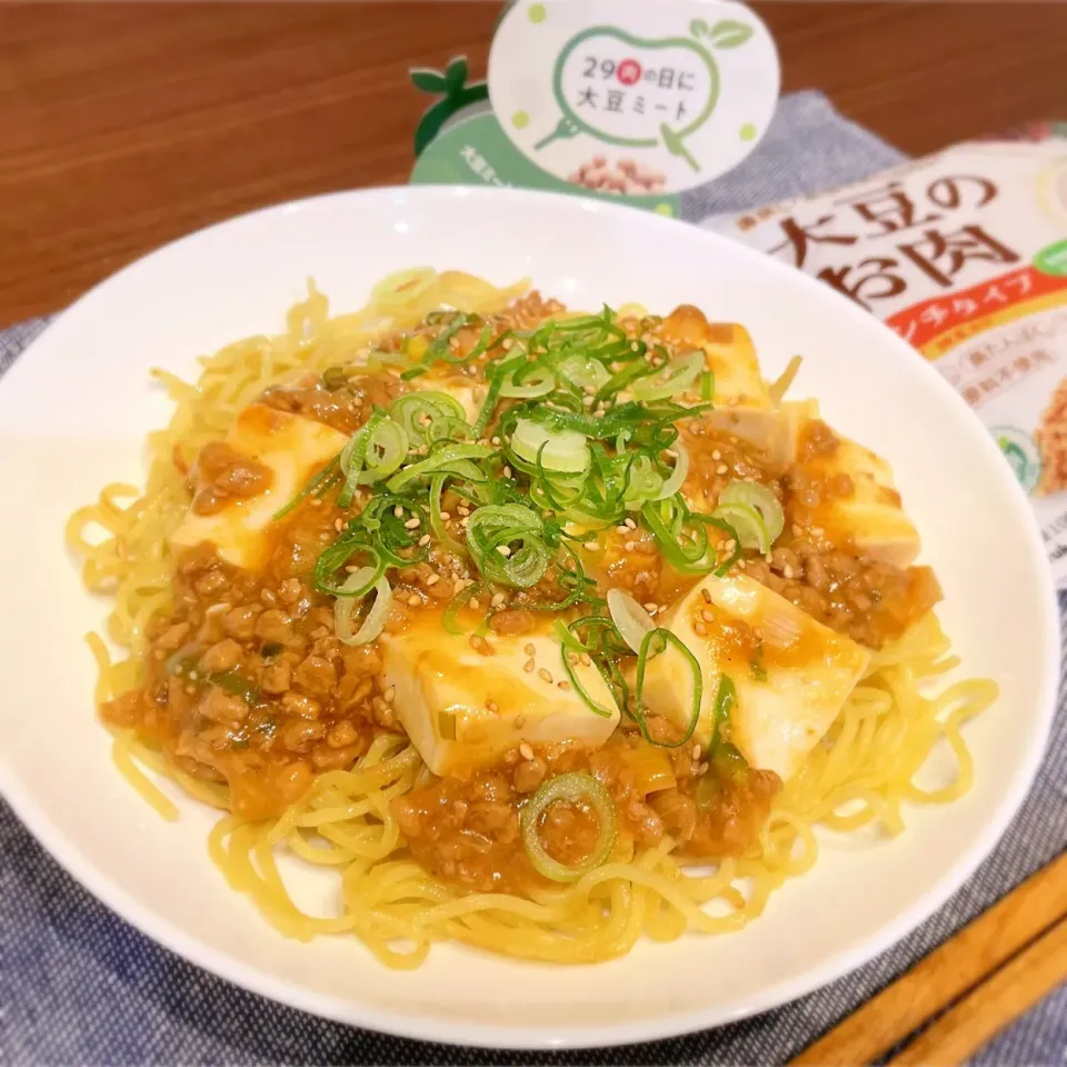 Snapdishの料理写真:大豆のお肉で麻婆豆腐焼きそば|はるさん