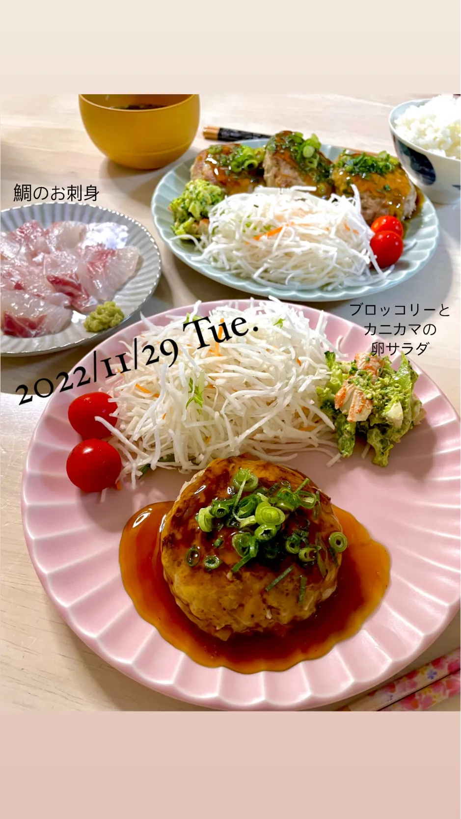 チーズイン豆腐ハンバーグ和風あんかけ　　　　　　　　　昨日の夕飯❁⃘*.ﾟ|＊.｡.＊ yükinaﾟ＊.｡.＊さん