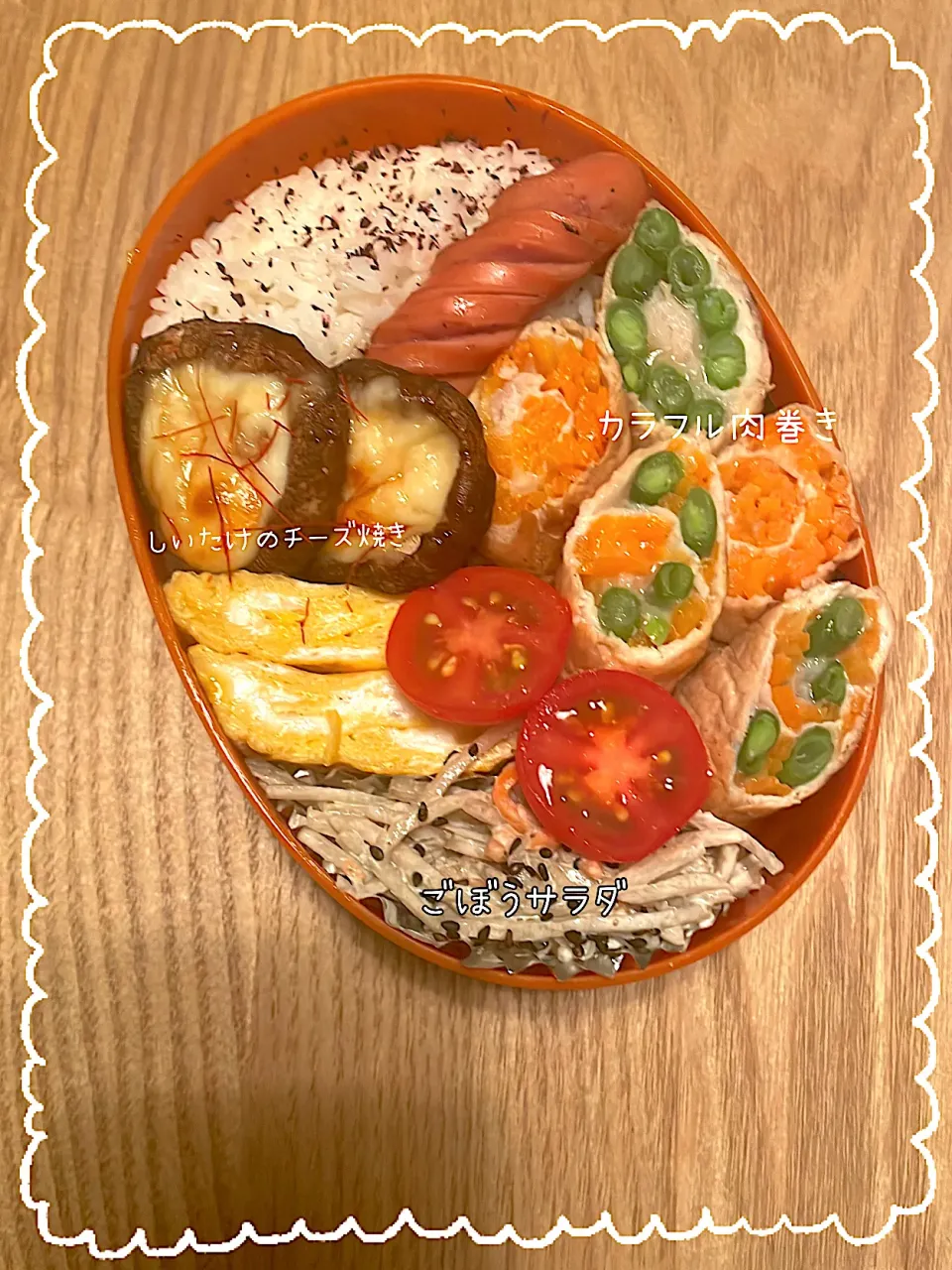 Snapdishの料理写真:愛娘弁当💖✨|ばーばちゃんさん