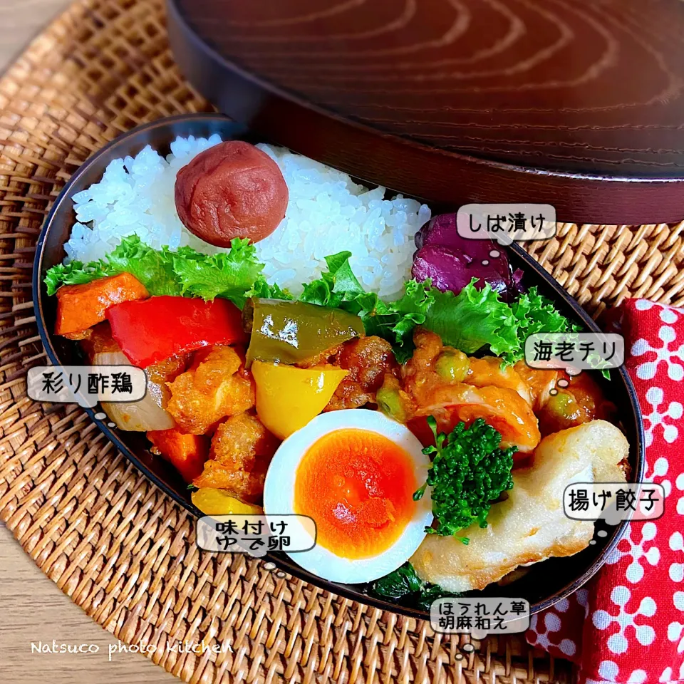 本日のなっちゃん弁当🌸『中華三昧😋弁当』です♪|ナツ1224さん