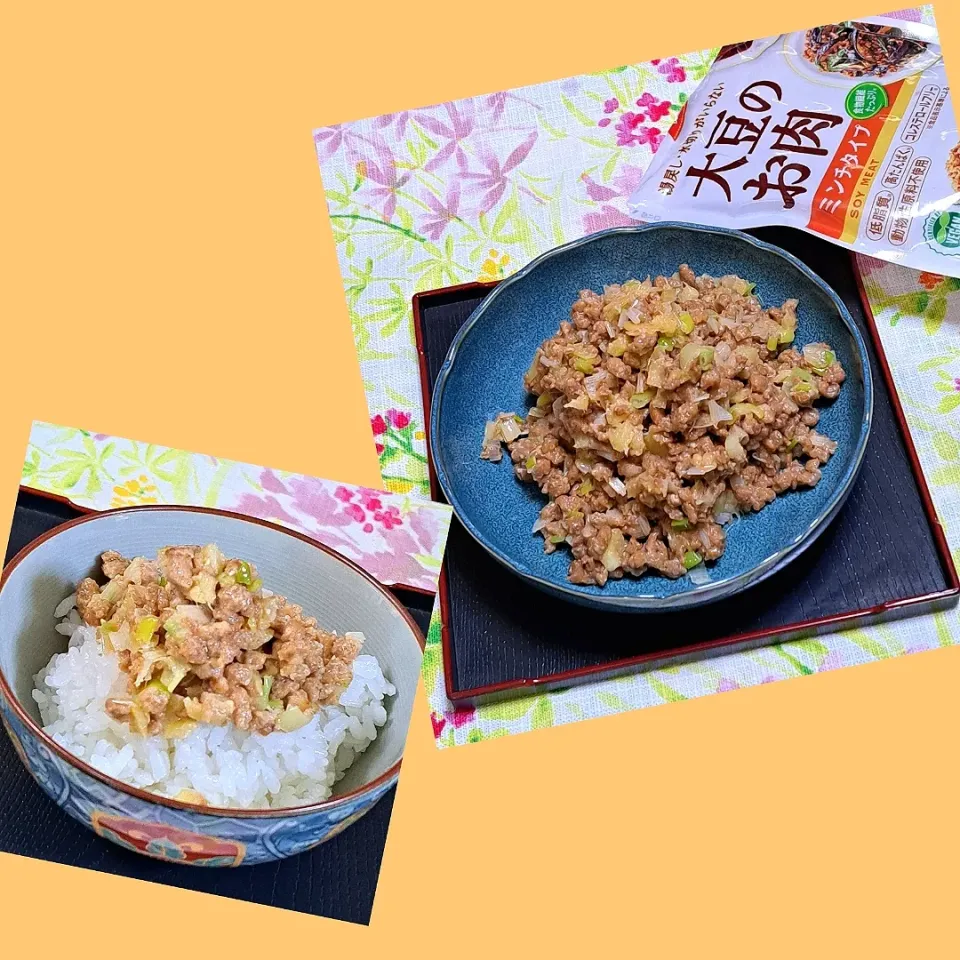 大豆ミートで肉味噌を作りました🎵
ご飯のお供にピッタリ♥️
豆腐にのせたり、うどんにかけたり
万能です。ネギと生姜がアクセントになって美味しい‼️|デジタルパーマさん