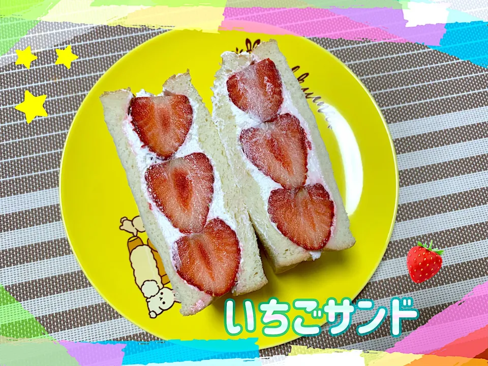 いちごサンド🍓|めっちいさん