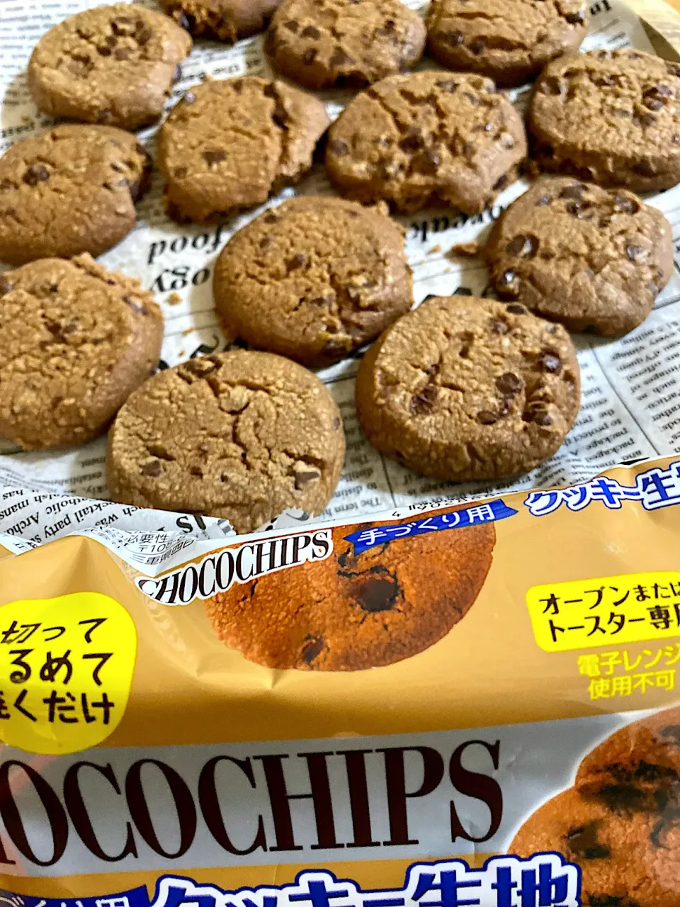 ちょっといびつなCookie😋|kaokaoさん