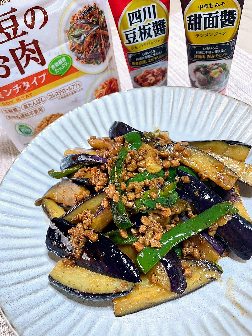 ダイズラボミンチを使って麻婆茄子