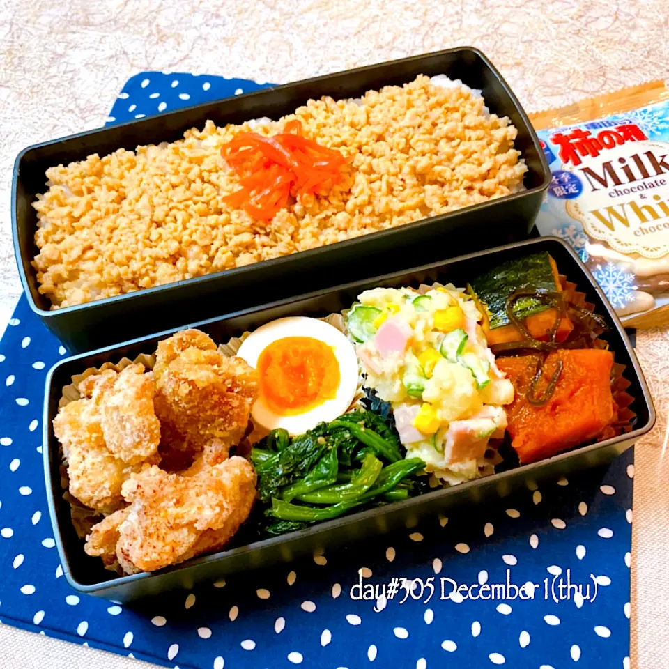 ★ある日のDK弁当★|♡ciao♡さん