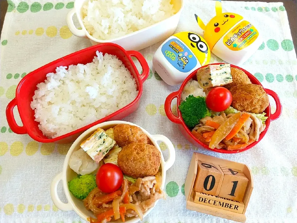 Snapdishの料理写真:🍱今日の息子達のお弁当|tomoさん