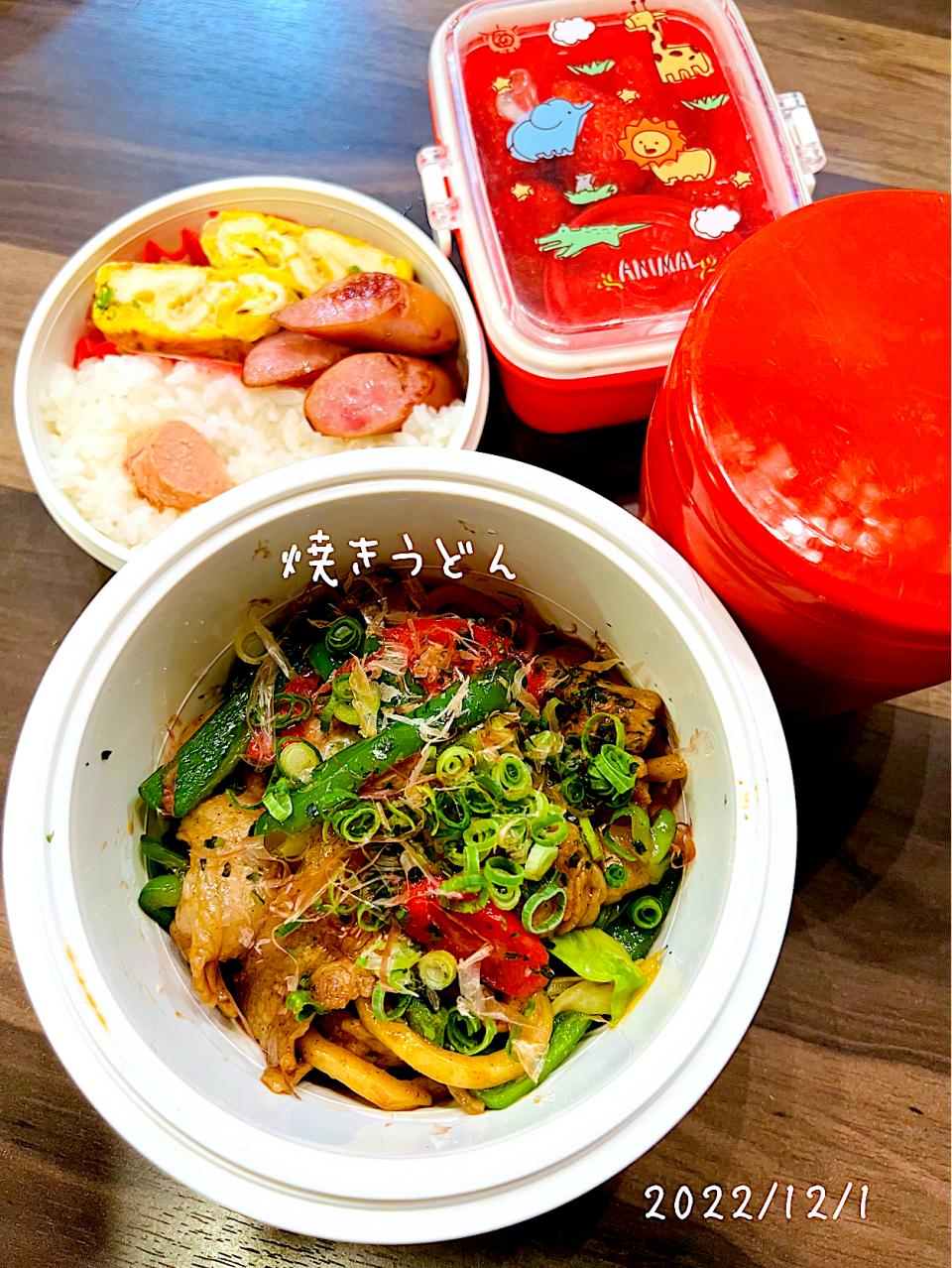 2022☆12☆1☆(木)                                            お弁当😋🍴🍱♬*