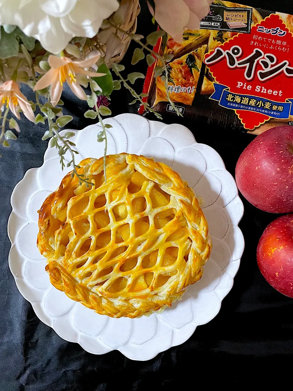 Snapdishの料理写真:カスタードアップルパイ🍎|いっちゃんさん