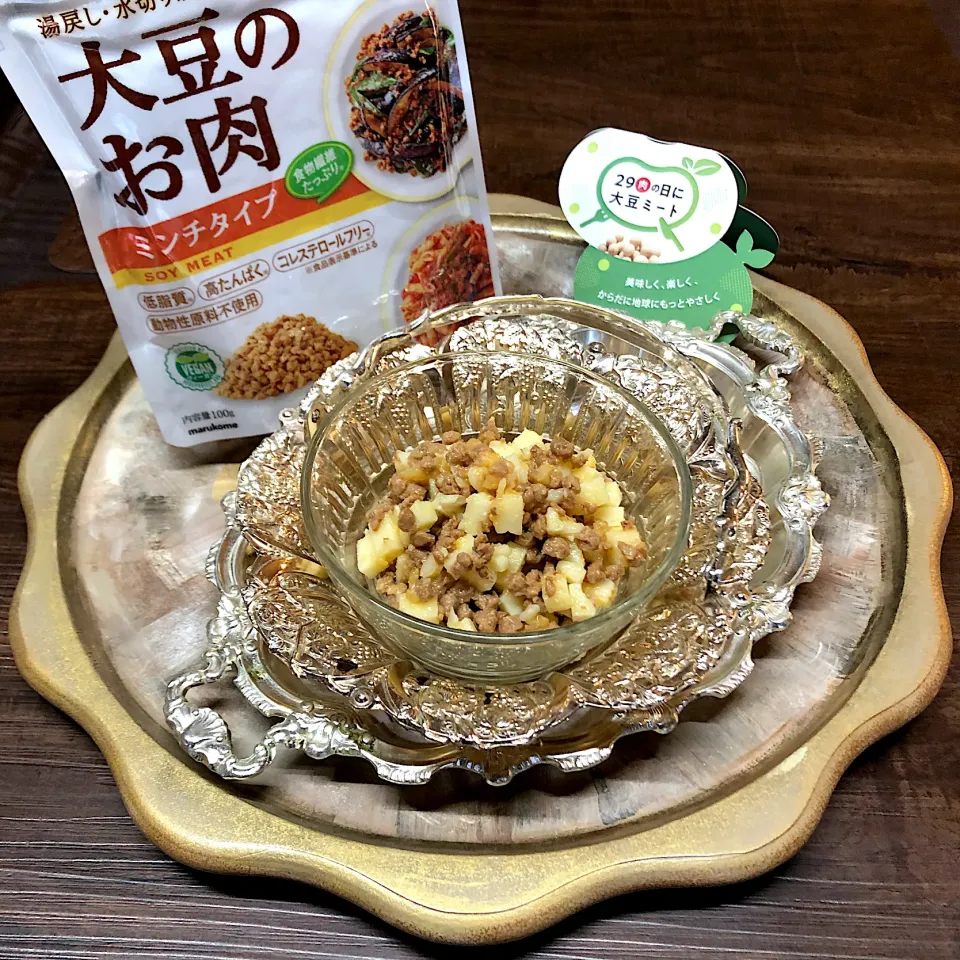 大豆ミート＊プロセスチーズ＊糀白味噌和え＊|henryさん