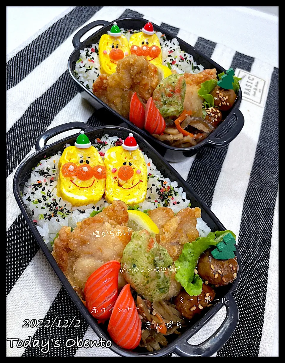 Snapdishの料理写真:高校生のお弁当🍱|✰︎miyu✰︎さん