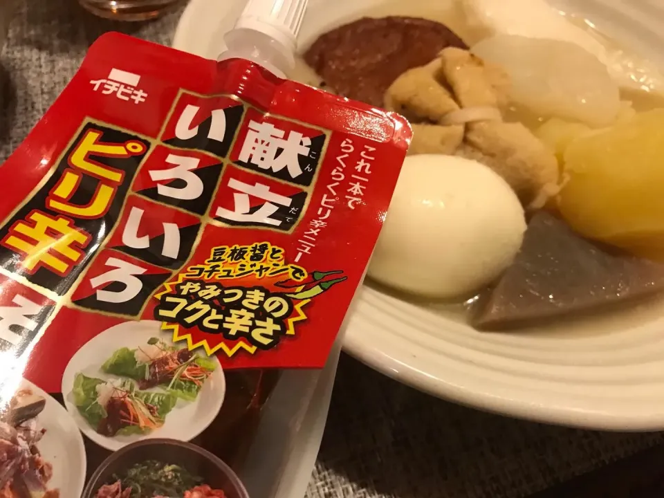 Snapdishの料理写真:昨日おでん🍢💛|まなまな♡さん