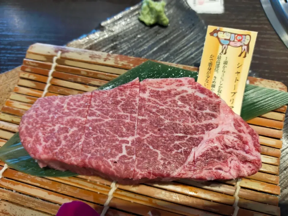 焼肉凱旋門でシャトーブリアンいただきました、美味しかった|フージさん