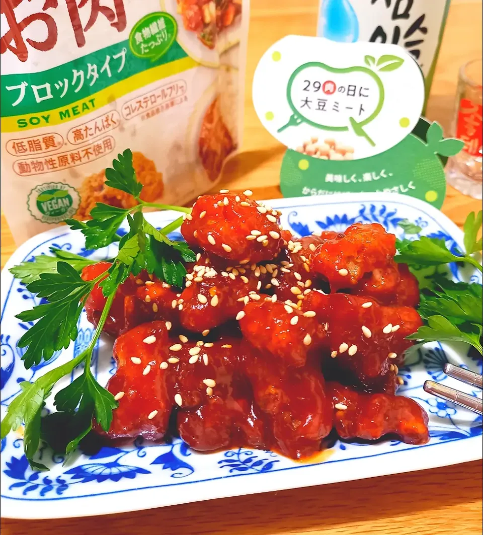 絶対美味しい‼️ヽ( ﾟ∀ﾟ)ﾉ
大豆ミートでヤンニョムチキン❗
じゃなかった( ﾟдﾟ)ﾊｯ!
ヤンニョム大豆ミート😊|ナオミさん