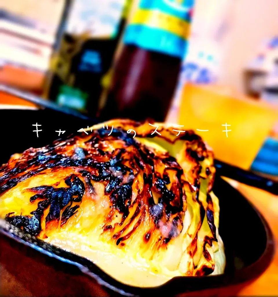 キャベツのステーキ|Takuya Hashimotoさん