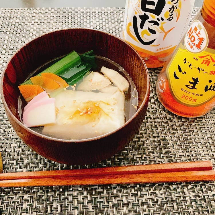 ごまとごま油香る、白だしでお雑煮。