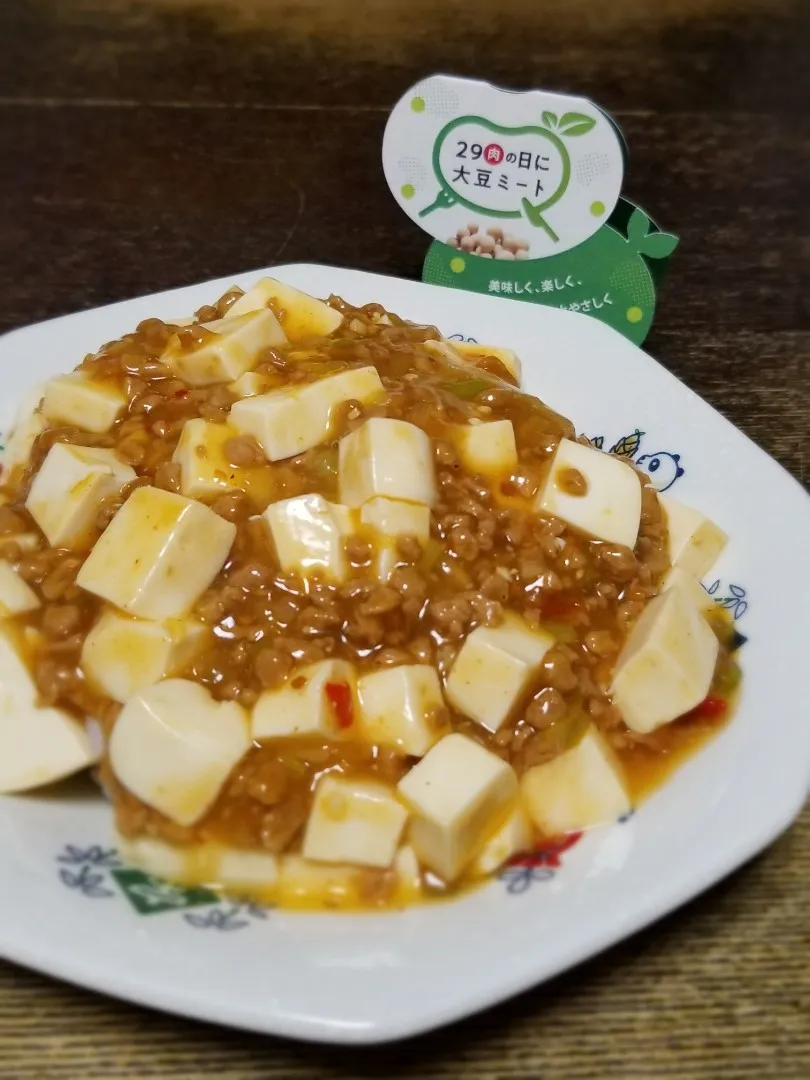 Snapdishの料理写真:パパ作👨ヘルシーおいしー麻婆豆腐丼|ぱんだのままんさん